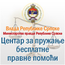 Испити