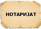 Испити