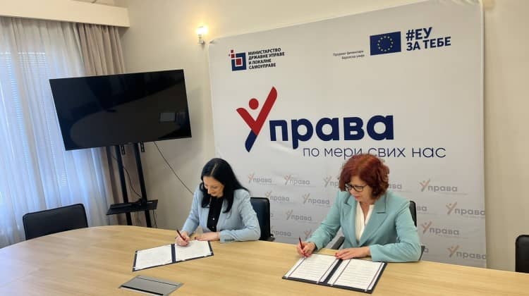 Belgrade: Memorandum on cooperation signed between the Ministry of Administration and Local Self-Government of the Republic of Srpska and the Ministry of State Administration and Local Self-Government of the Republic of Serbia