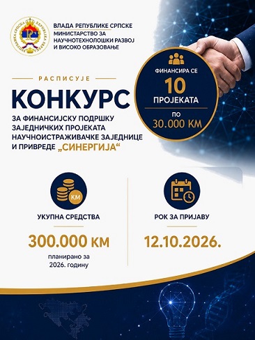 For joint projects between the research community and the economy 300,000 BAM