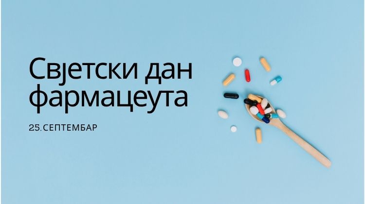 Свјетски дан фармацеута - 25. септембар 2026. године
