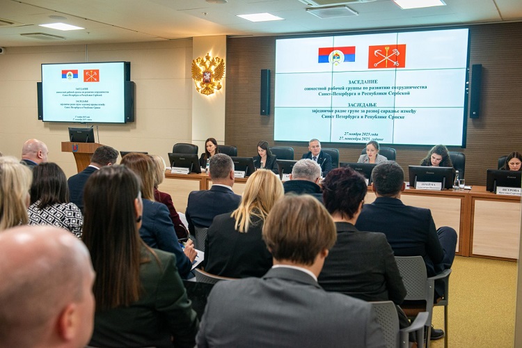 Санкт Петербург и Република Српска јачају сарадњу