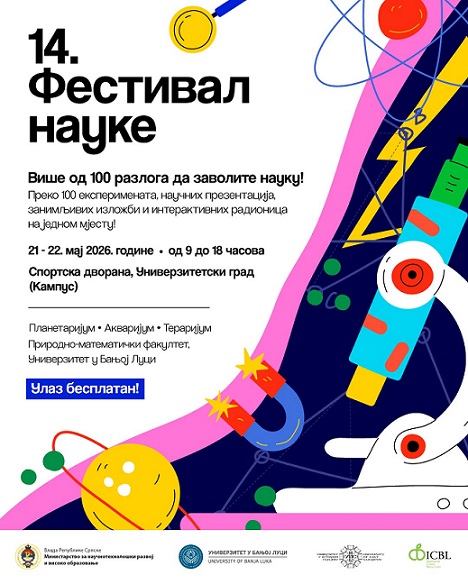 Четрнаести Фестивал науке 21. и 22. маја