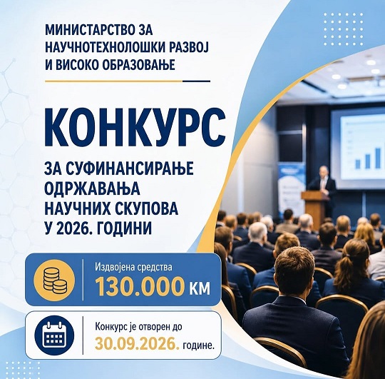 За суфинансирање научних скупова 130.000 КМ