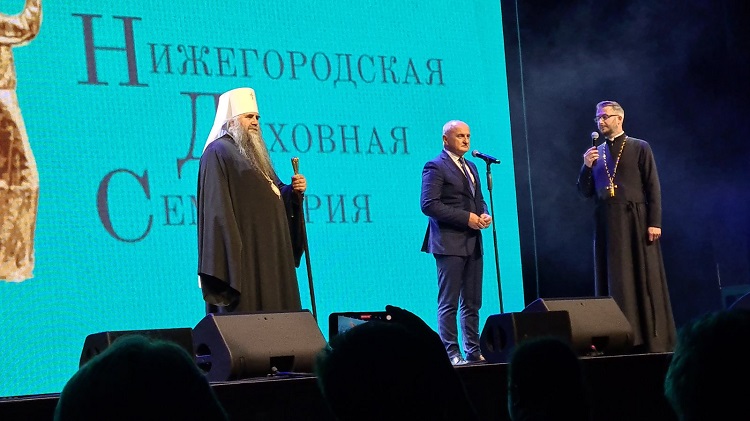 Четврти дан посјете Русији - министар Петар Ђокић на прослави 300 година Њижњеновгородског теолошког факултета