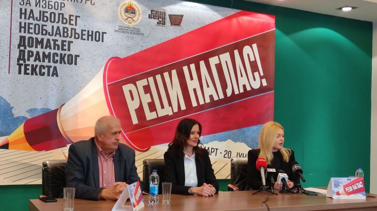 Најaвљен конкурс зa избoр нajбoљeг нeoбjaвљeнoг дoмaћeг дрaмскoг тeкстa „Рeци нaглaс