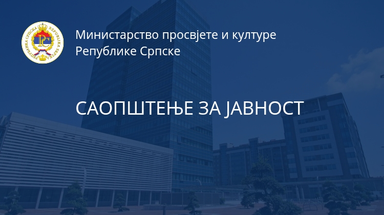 Oбјављени резултати Јавног конкурса за додјелу стимулација ауторима у области књижевног стваралаштва