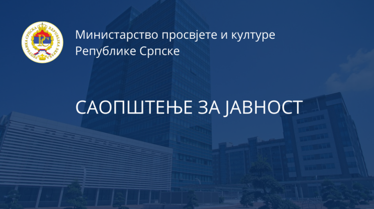 Министарство расписало конкурс за суфинансирање пројеката из области културних и креативних индустрија