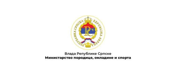 ВАЖНО ОБАВЈЕШТЕЊЕ