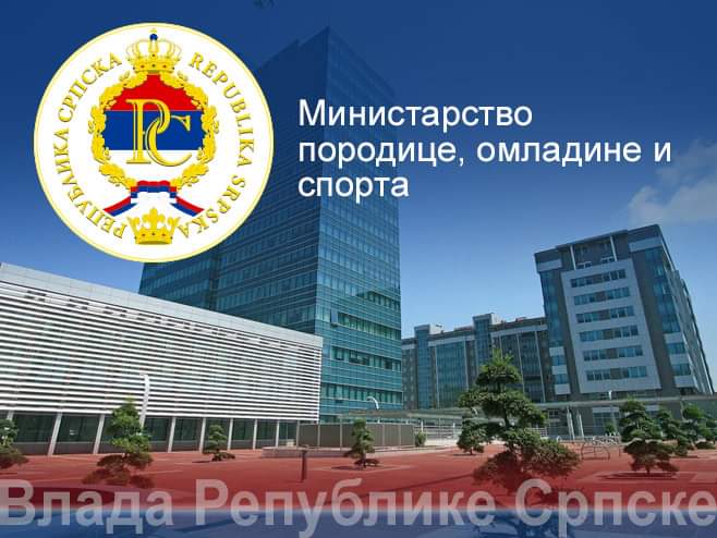 Расписан конкурс за спортске стипендије