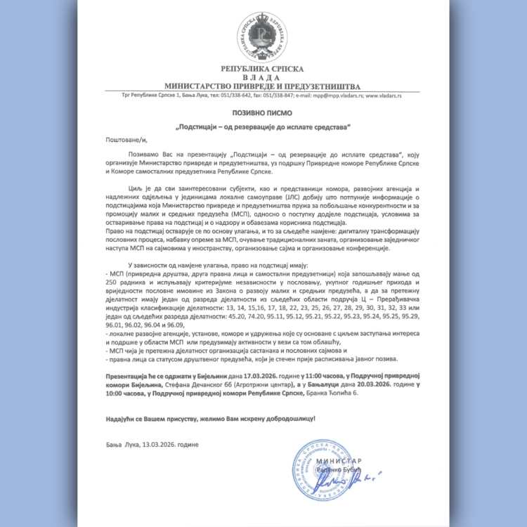 ПОЗИВНО ПИСМО „Подстицаји – од резервације до исплате средстава“