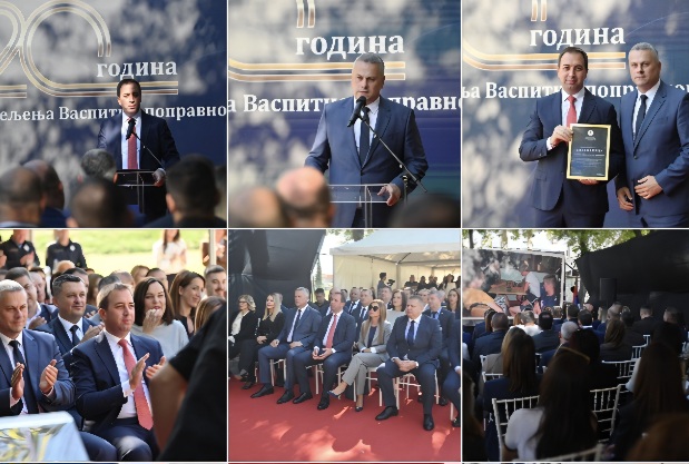 Обиљежено 20 година успјешног рада Одјељења васпитно-поправног дома КПЗ Бањалука