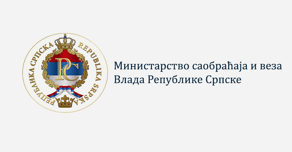 Обавјештење о јавним консултацијама - Приједлог Уредбе о закупу жељезничке инфраструктуре