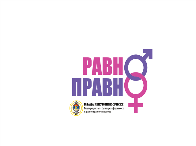 Кампања 